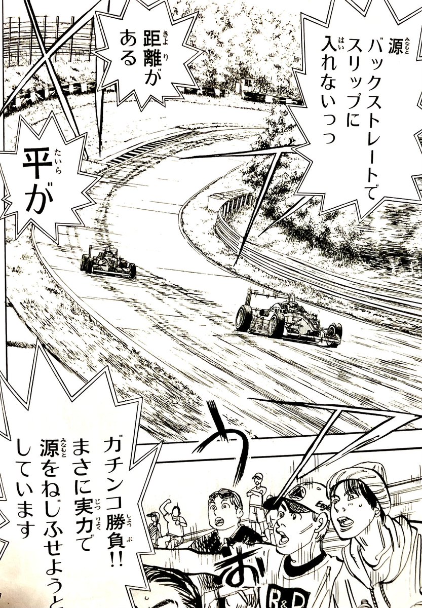そういうわたくし好みのチームワン・ツーフィニッシュを描くチャンスがこの時だった。カ、カペちゃん‥‥  #capeta 