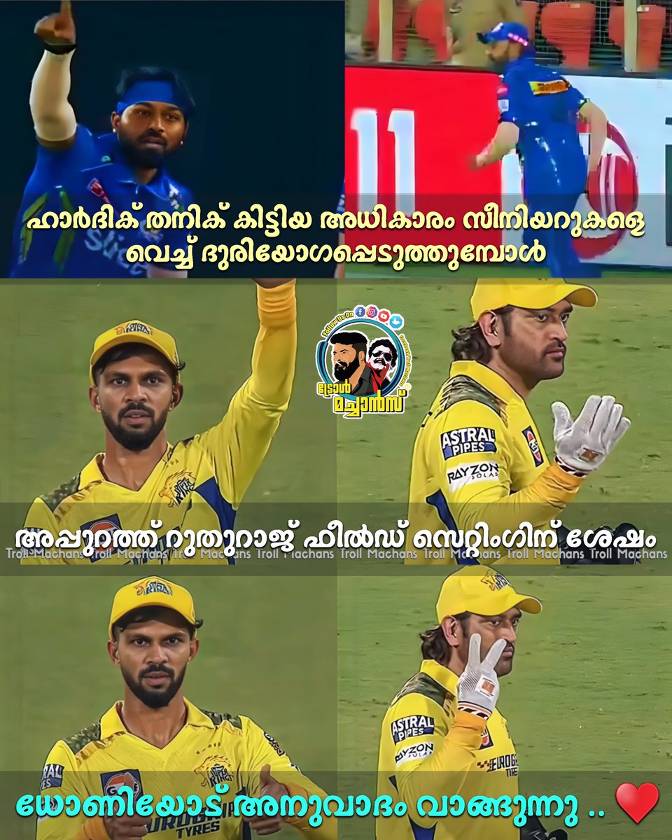 See the difference 👏🏻 MS Dhoni means a lot for #CSK