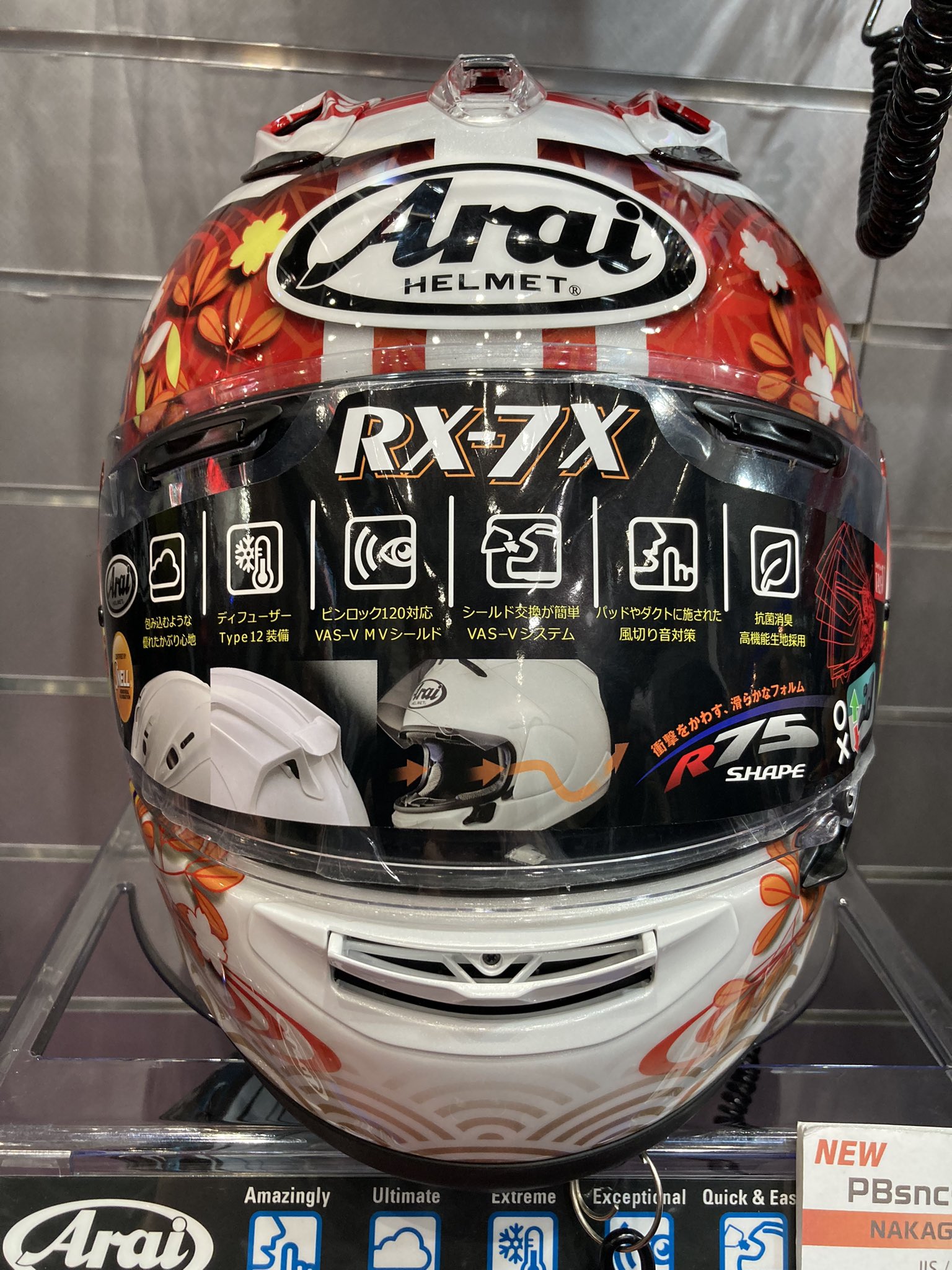 ハイパーカブ900RR on X: 