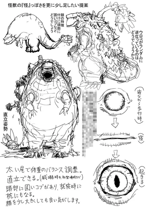 \『バーサス』ができるまで7️⃣/
初期キャラデザイン案【ダイコクザン】

1、ONE先生 デザイン案
↓
2、あずま先生 デザイン案

『バーサス』
原作:#ONE  漫画:#あずま京太郎  構成:#bose
月刊少年シリウス(毎月26日発売)にて大好評連載中です!

#バーサス
#月刊少年シリウス
#マガポケ 