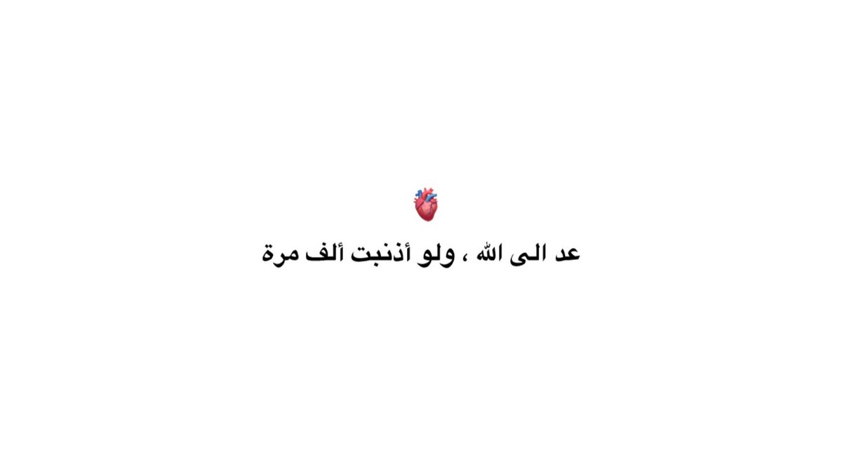 وَذَكِّر tweet media