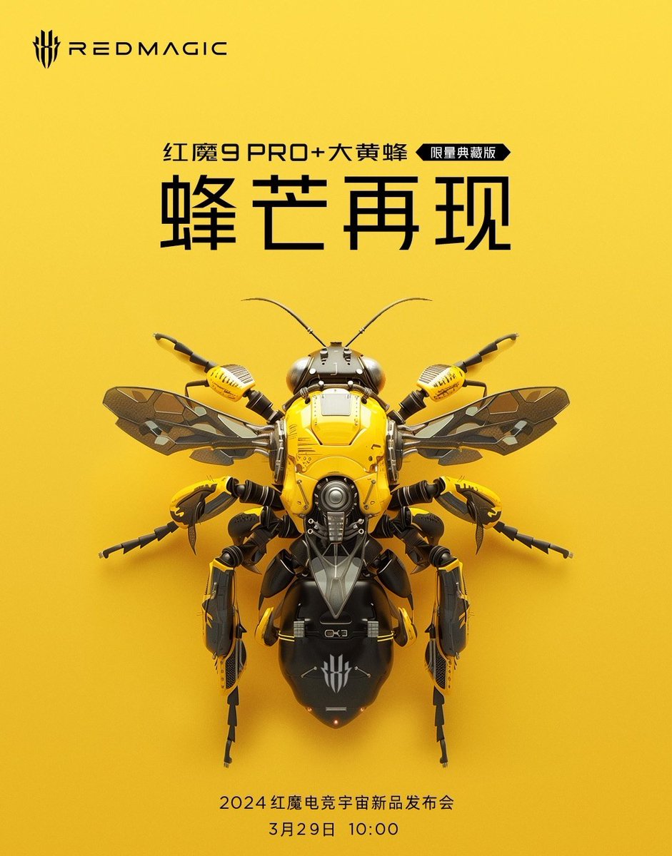 SujanTharu66's tweet photo. Red Magic 9 Pro+ Bumblebee Limited Collection Edition is here and will be released at 10 o'clock on the 29th.
#redmagic9proplus #redmagic9pro #redmagic9 https://t.co/geIEuyICUr