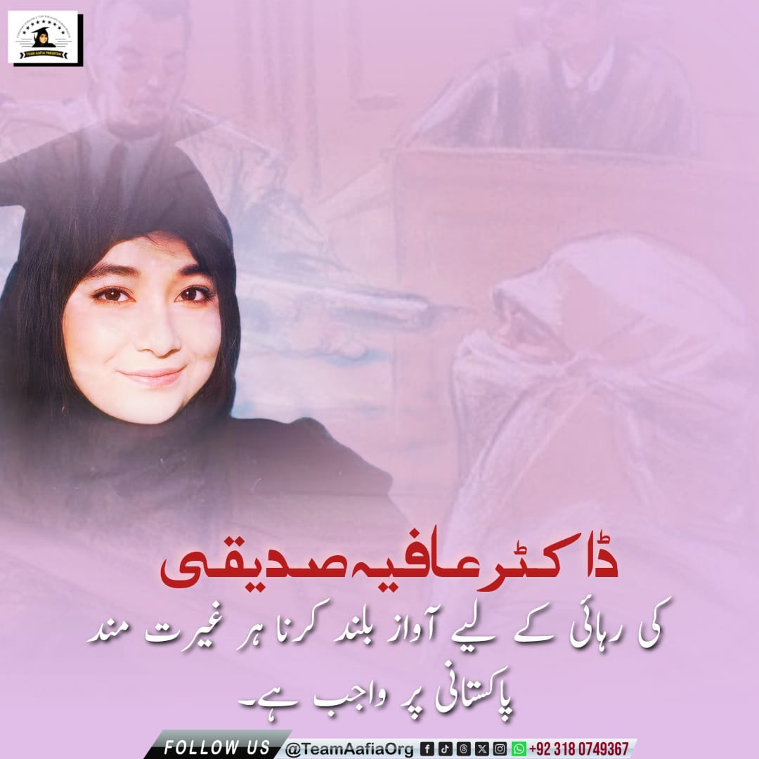 Abdullah1630393's tweet photo. We cannot stand idly by while Dr. Aafia Siddiqui's rights are violated. Let's demand her freedom and ensure that she is treated with dignity and respect. #21YearsOfShame FreeAafia Karachi @TeamAafiaOrg_ @FowziaSiddiqui https://t.co/iAfk1jqUbB
