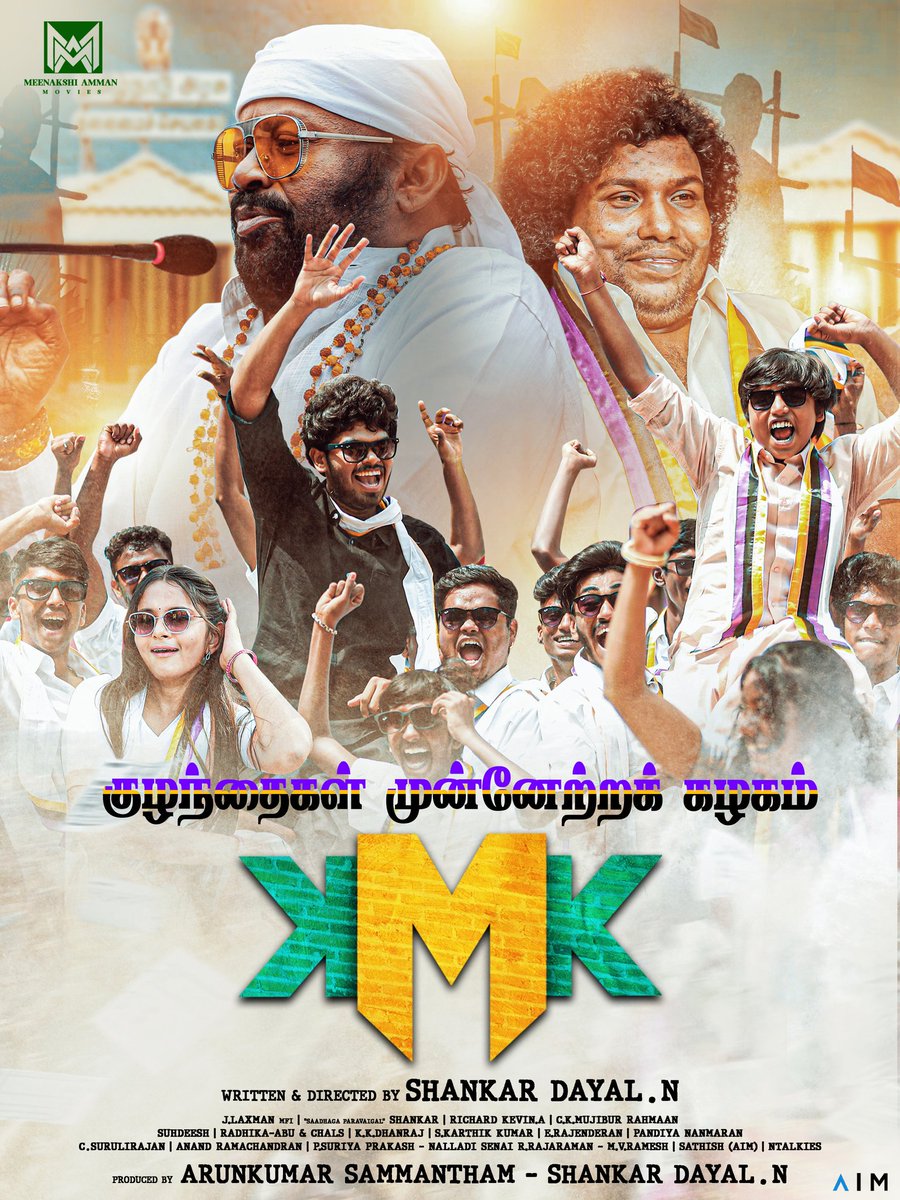 Here's the First look poster of #KuzhanthaigalMunnetraKazhagam 🌟

#KMKMovie

#Senthil @iYogiBabu @shankardayaln @Meenakshia96013 @Arunkumars414431 @ARichardkevin @subbu6panchu @Lizzieantony
@iamakalya @nannanpk
@kailashsatana @ntalkies_offl @teamaimpr