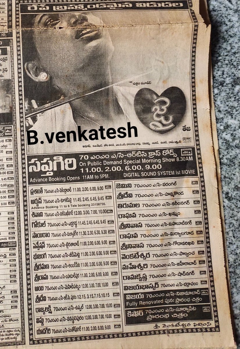 20 years for @pnavdeep26 debut telugu film and #Santoshi and @AyeshaJhulka 
Starrer #jai

Director : @tejagaru 
Musical : @anuprubens ♥️

#Hyderabad - #Sapthagiri - 20 days (#PuttintikiRaaChelli)

@baraju_SuperHit @Mistervijaysbdb @Namalachandram2 

#20YearsForJai