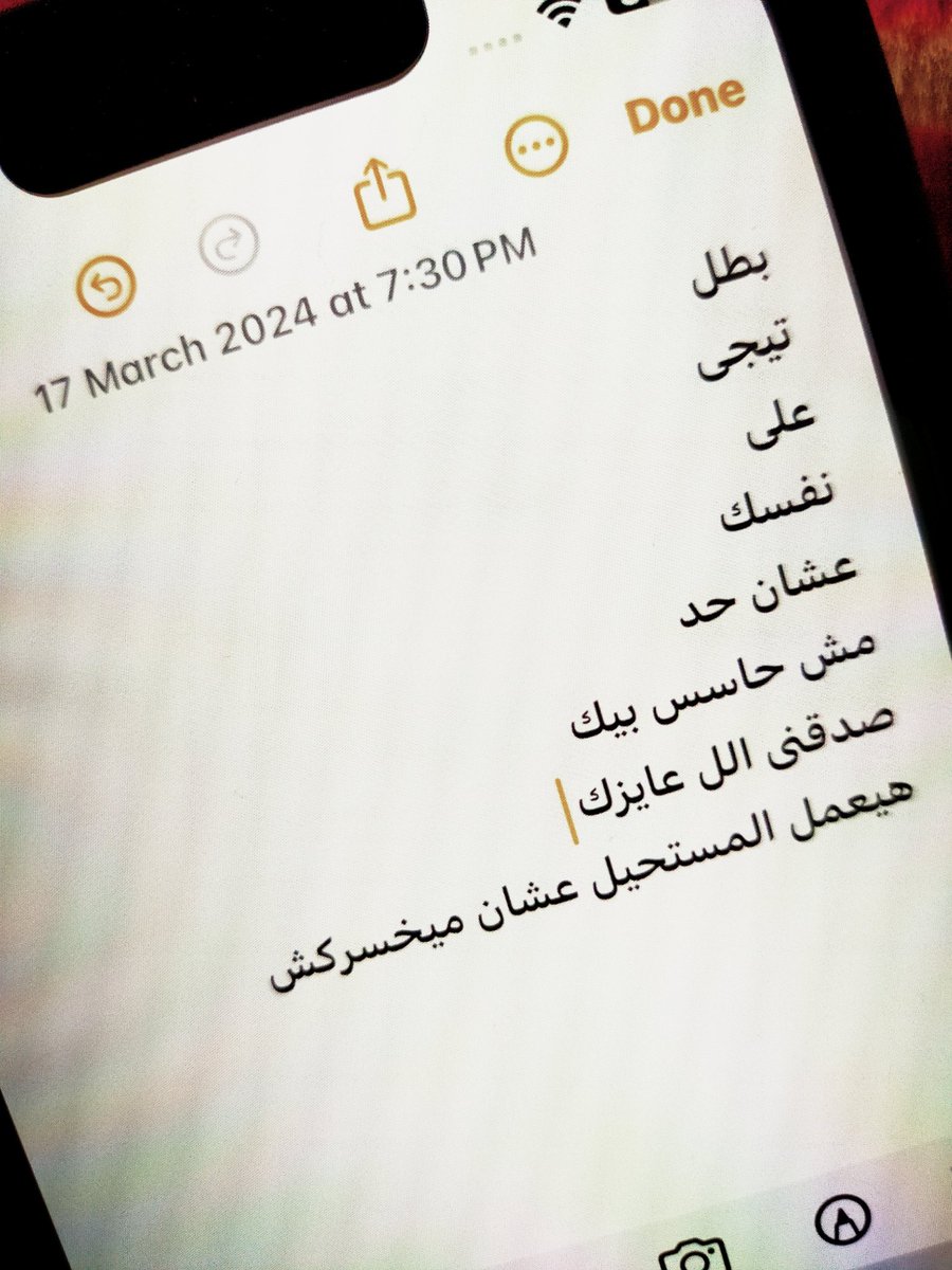 مهم 📌