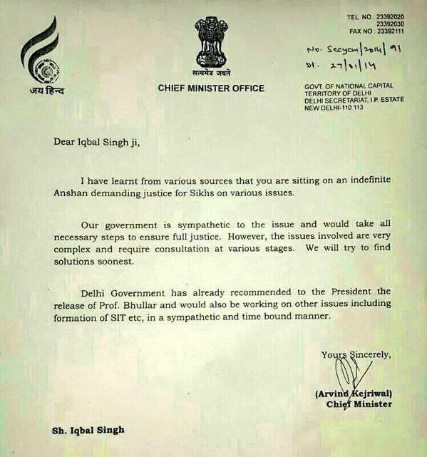treeni's tweet photo. MEGA BREAKING: Here's is Kejriwal's letter who wrote to Bhullar and assured him that he trying to secure his release through the President of Bharat.

Via: @AdityaRajKaul https://t.co/tCBxAAHHxQ