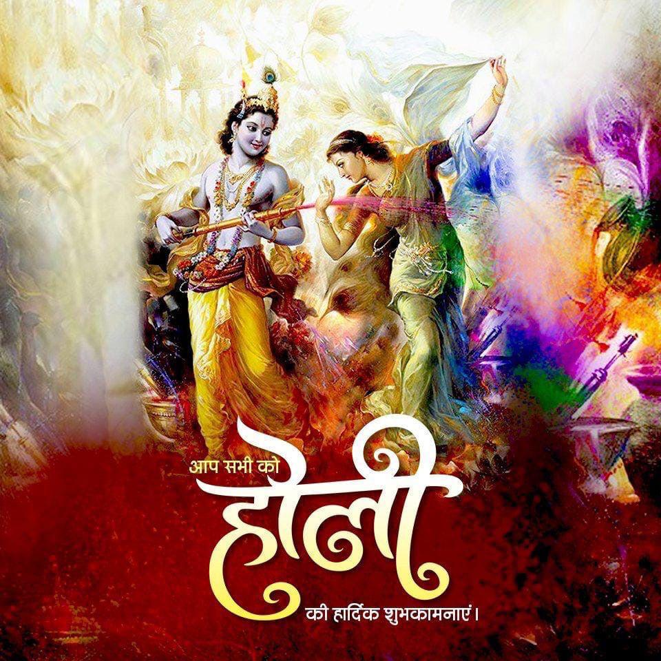 gssagar2006's tweet image. May this festival bring endless moments of happiness and laughter into your lives. Enjoy to the fullest! Wishing you a Holi filled with love, laughter, and sweet moments!                            Love &amp;amp; Regards,