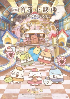 映画を見たいです
しかし、私はそれのための時間がないと思います🥲
みんな、本当にごめんね😔