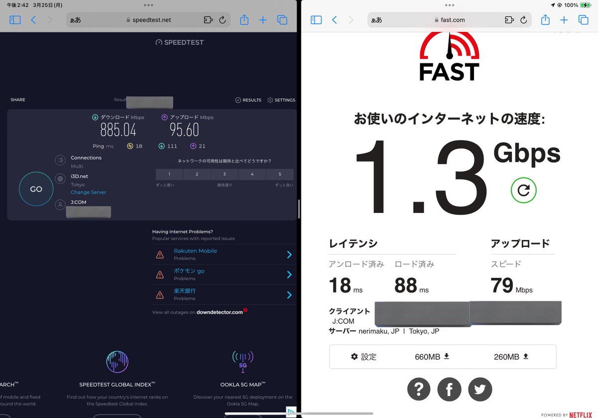 sudachi29x's tweet photo. 毎回思うけどfastみんなよく使うけどよくみんな使えるよね、、こんなに鬼盛ってるサイトなのに。。。
（契約  1Gbpsプラン 同軸ケーブル J:COM） https://t.co/CtFW5NF6Am