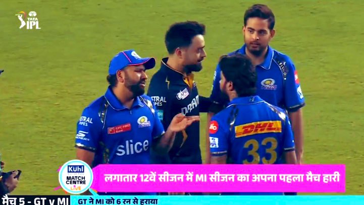 Look at Akash Ambani's face and tell what he was thinking? #MIvsGT 
 #chapri