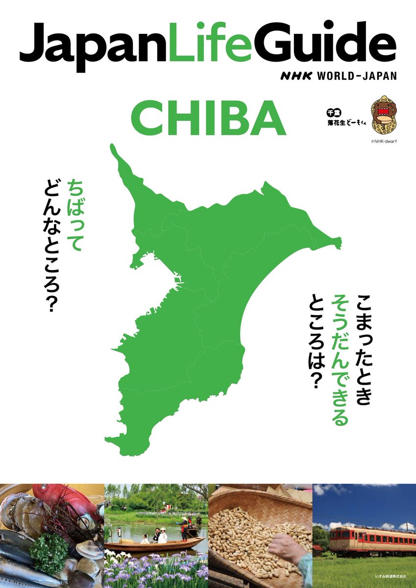 外国人市民へのサポートをしています！】 （We provide support for