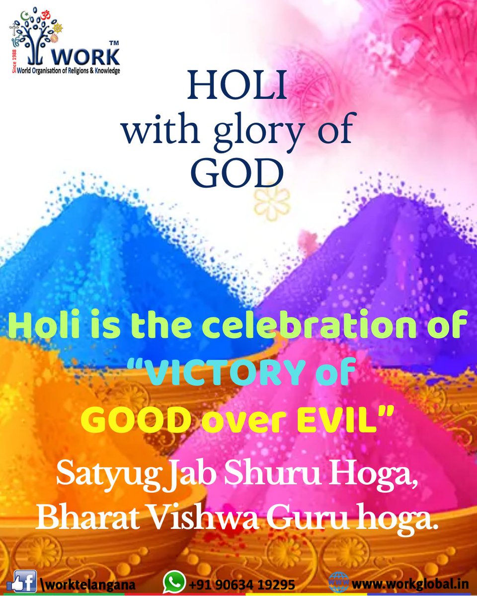 HOLI with glory of 'GOD'
Holi is the celebration of “VICTORY of GOOD over EVIL”
Join us on Whatsapp @ 9063419295
#WORKforCompassion
#bharatvishwaguru
#worktelanganachapter
#hyderabad
#telangana
#Satyug
#working