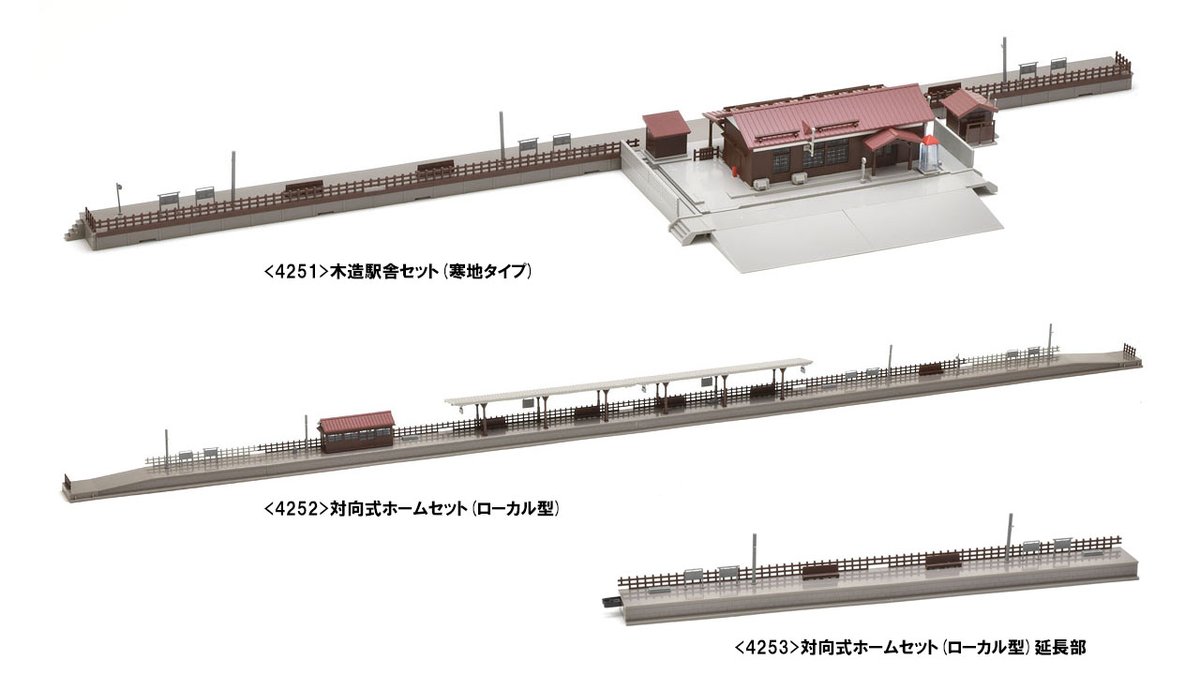 2024年3月29日(金)発売予定商品のご案内④です。 □Nゲージ新製品