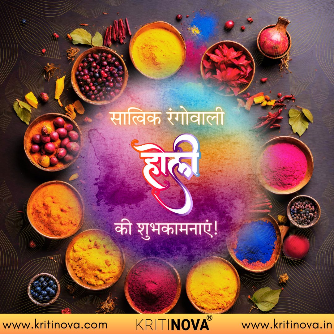 Our wise ancestors have gifted us celebrative solutions to promote overall wellness of an individual and the society too.
Let’s celebrate Satvik HOLI.
Happy HOLI.
kritinova.in
kritinova.com
#HappyHoli
