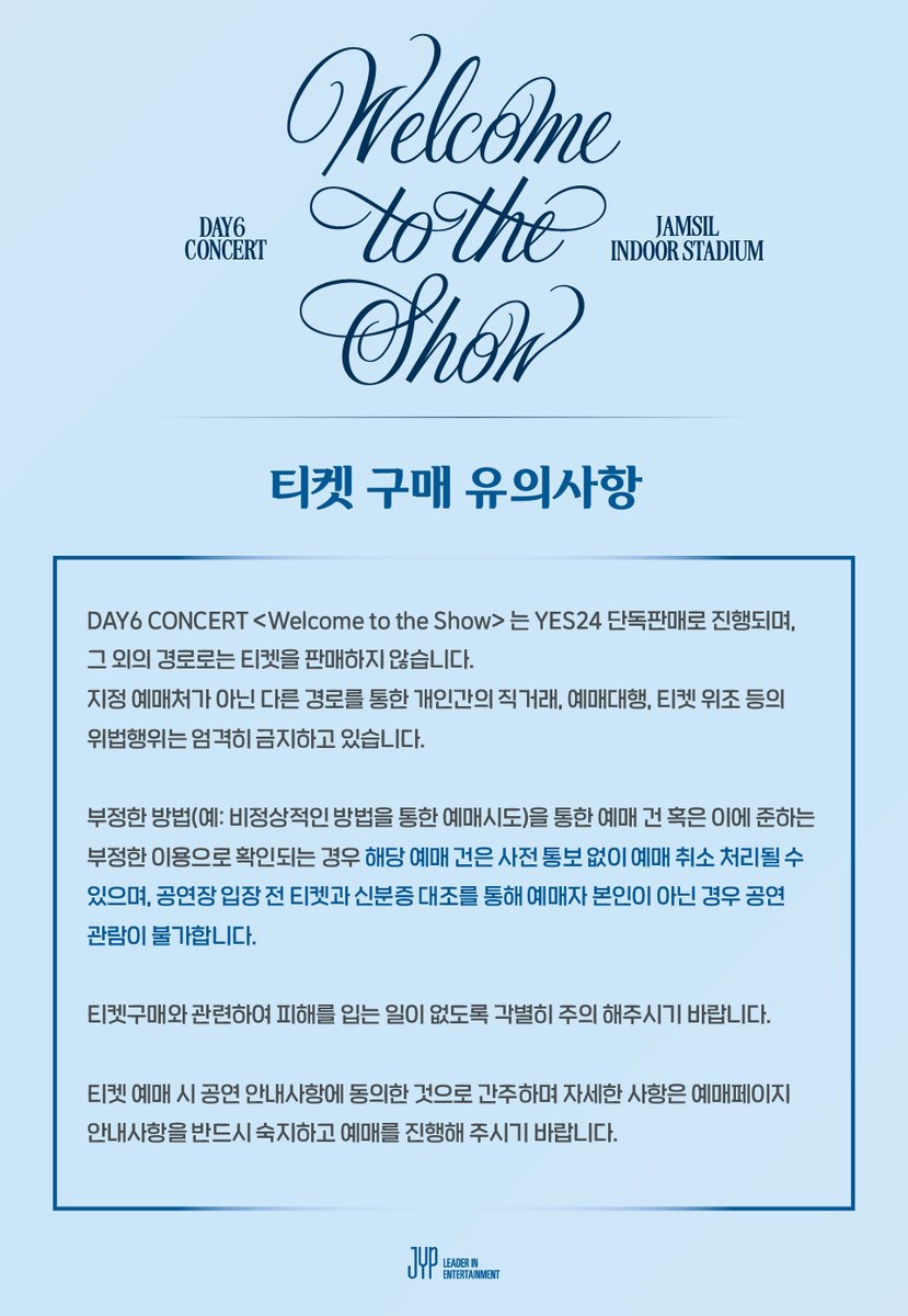 DAY6 CONCERT <Welcome to the Show>
오늘(3/25) 저녁 8시, 팬클럽 선예매 티켓 오픈!

📍 YES24 : bit.ly/4a1eO9j

예매 페이지 안내사항을 꼭 확인 후,
예매 진행을 부탁드립니다.

#DAY6 #데이식스
#DAY6_CONCERT
#Welcome_to_the_Show