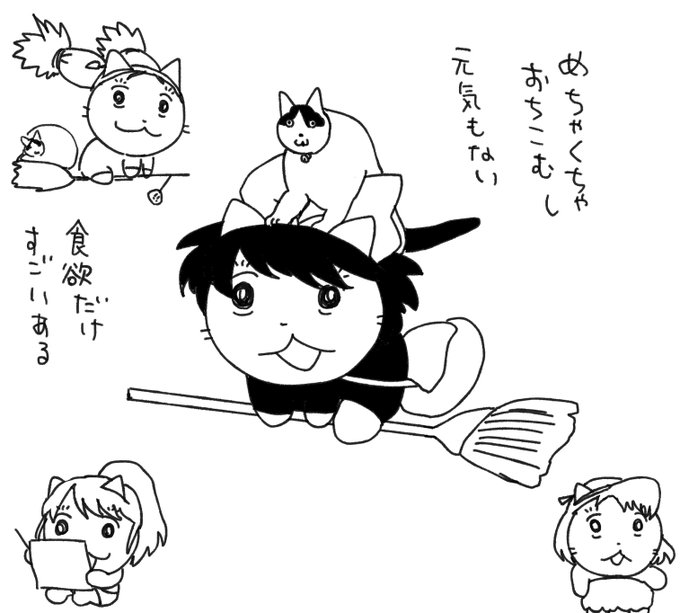 ズンチャチャ♪ 