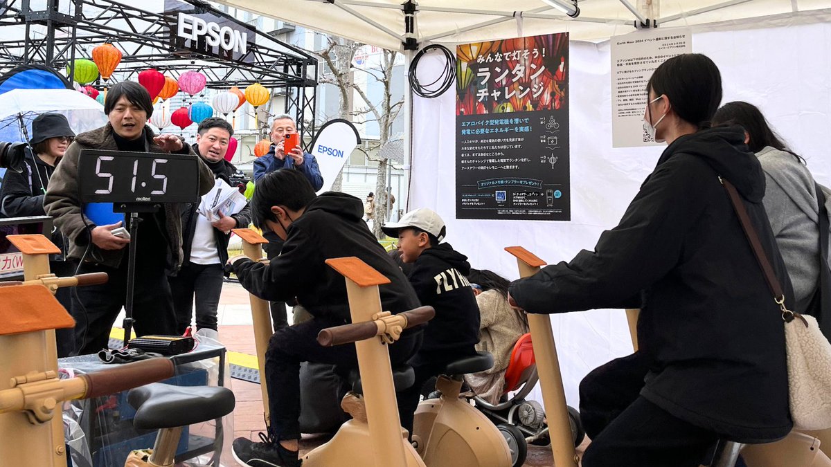 EpsonJP's tweet photo. #EarthHour2024 へご参加いただいた皆さん、ありがとうございました🙌
https://t.co/x9UIVCMqet
#EarthHour #SimpleSwitch #アースアワー_エプソン #旅する60パンダ #アースアワー2024 https://t.co/rGFn0UNajy