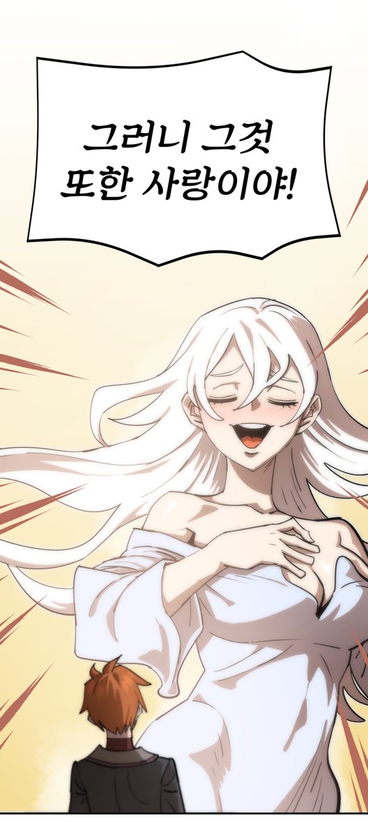 오늘 밤 10시 4컷용사 2부 146화가 공개됩니다. 
(무료 편은 2부 138화가 공개됩니다.)

이번 편에서는 창조신, 가이아가 
등장합니다. 조금 엉뚱한 캐릭터가 
될 듯 합니다. -_-)+

lezhin.com/comic/cartoon_…
#4컷용사  #4cuthero