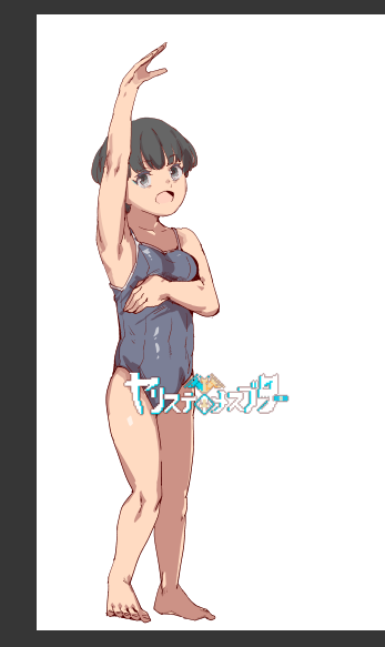 ヤリステメスブター
ヒロイン番外編 隠しヒロインのあの子です 