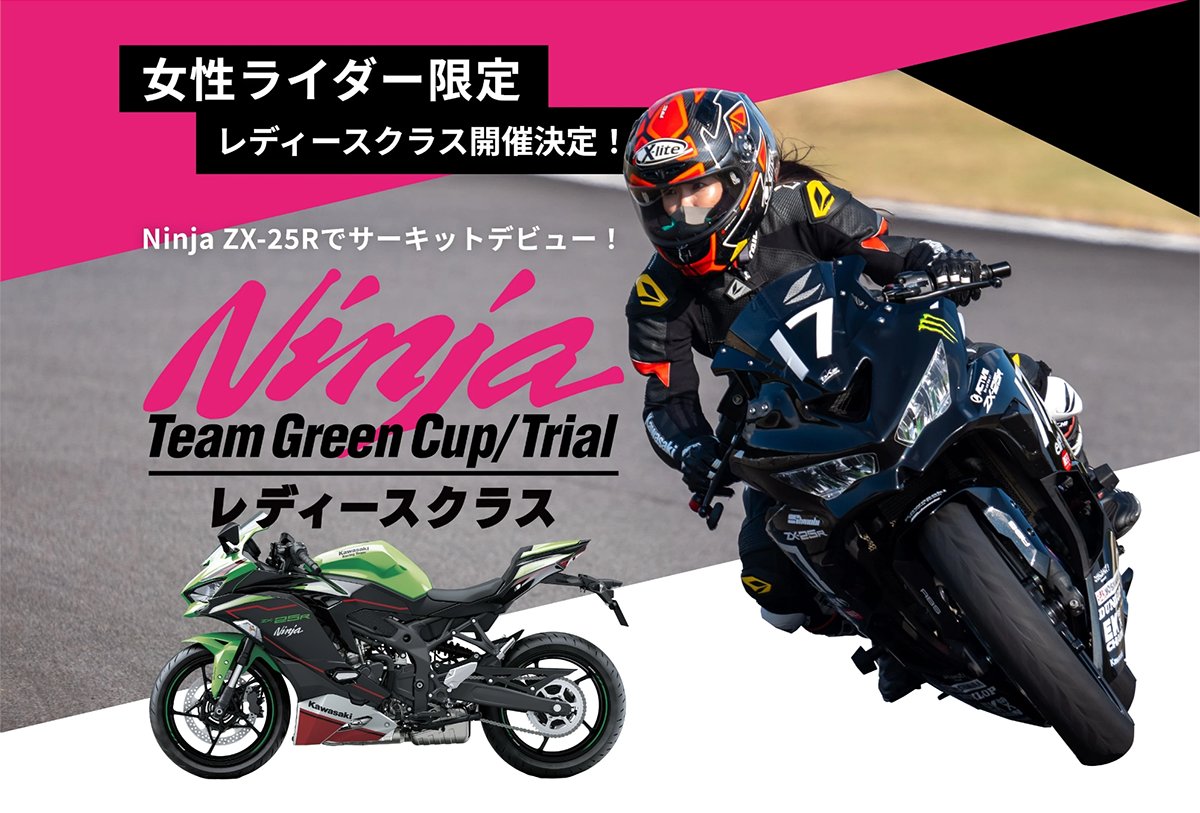 新*G様 希少！キムタク着GB SKINS レザーライダース緑 新*G様 希少！キムタク着GB SKINS レザーライダース緑