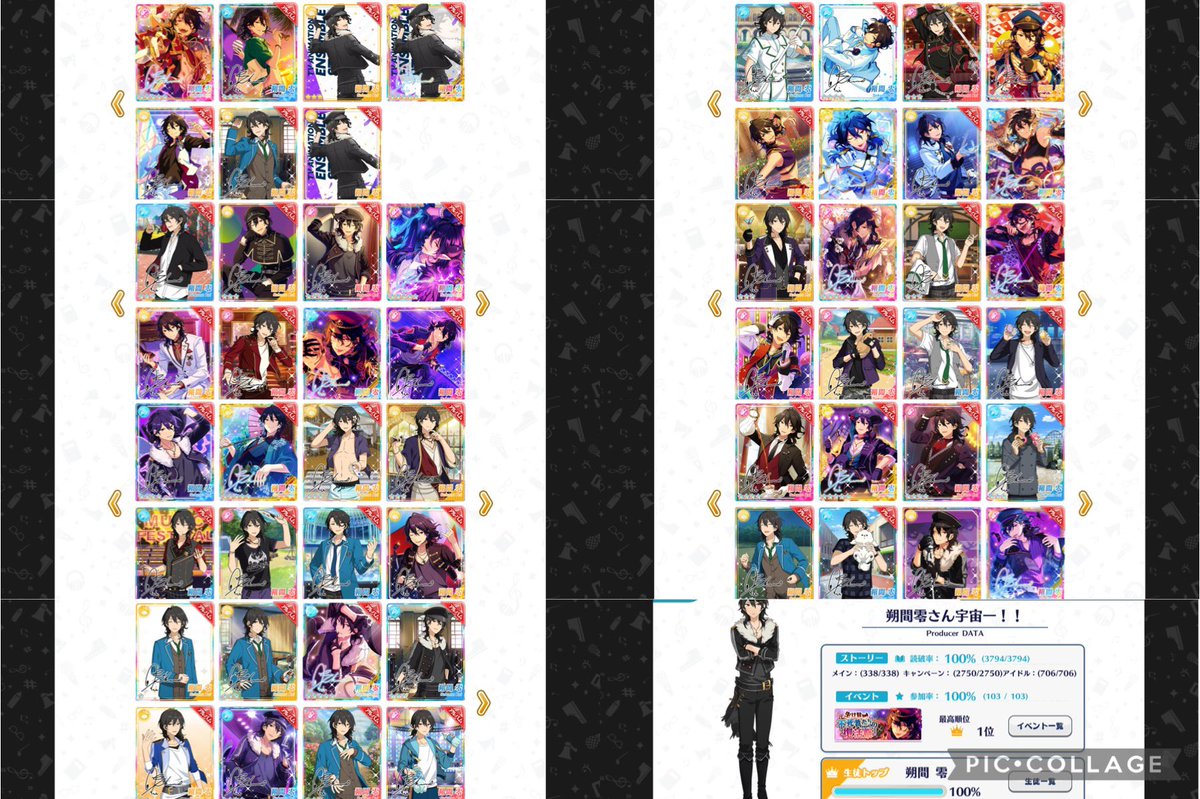 かや tweet media
