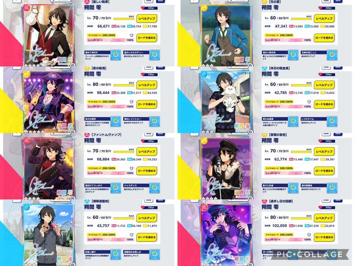かや tweet media