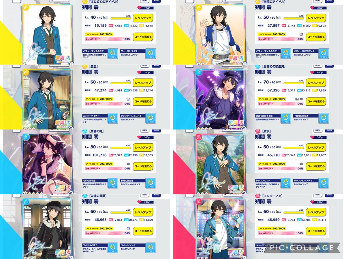 かや tweet media