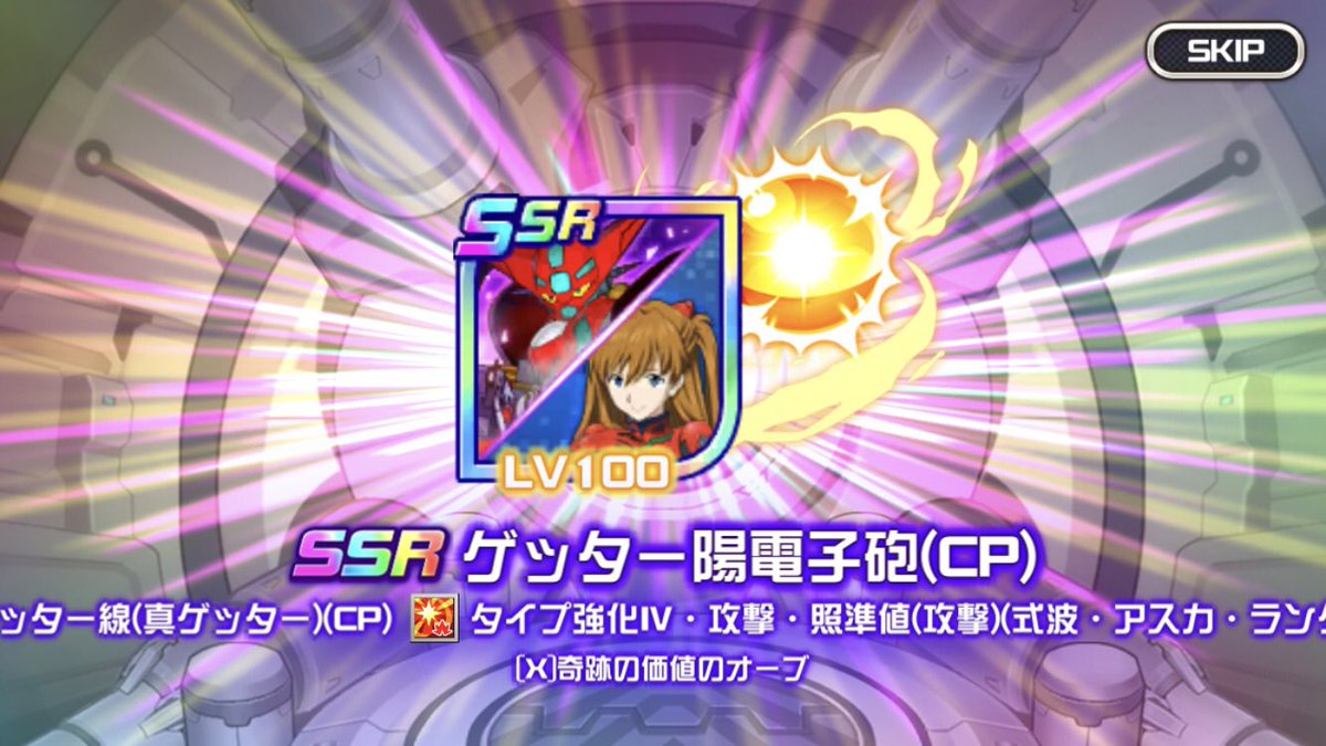 湊桜 tweet media