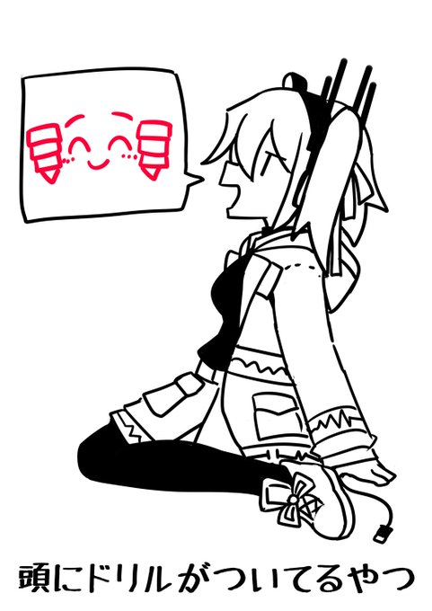 好きな友達発表レイちゃんが好きなテトさんを発表します 