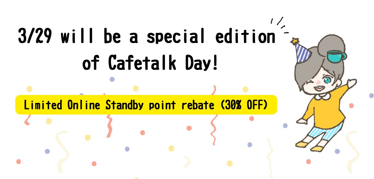 Cafetalk Day Refill Special! 🎉
A revival of the popular additional point rebate campaign just for this month!📚
If you take Online Standby lessons on March 29, 2024 you will get a 30% point rebate!💰
cafetalk.com/campaign/talk/…
#Cafetalk 
#Englishlessons 
#英語勉強 
#英語学習
