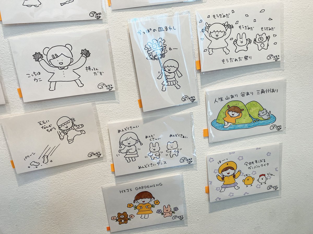 次の催しは描いて飾る展!2週間後です!絵やグッズが買えます!会場が原宿なのでがちゃ処原宿店さんとはしごするとウルトラハピネスになれます!よろしくお願いします!!!!
#描いて飾る展 #描いて飾る展3 