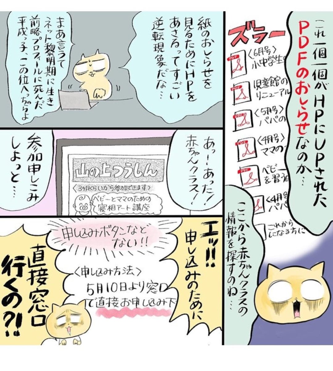 赤ちゃんがいる日々を200ページくらいまとめたkindle本(無料、会員じゃなくてもみられます)を出してます!よかったら読んでみてください。
https://t.co/caxZpz4ay2