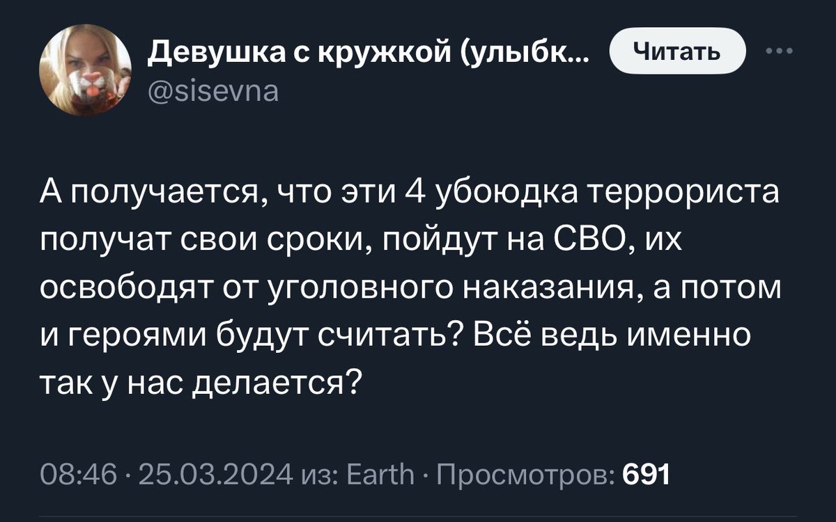 Записки сумасшедшего tweet media