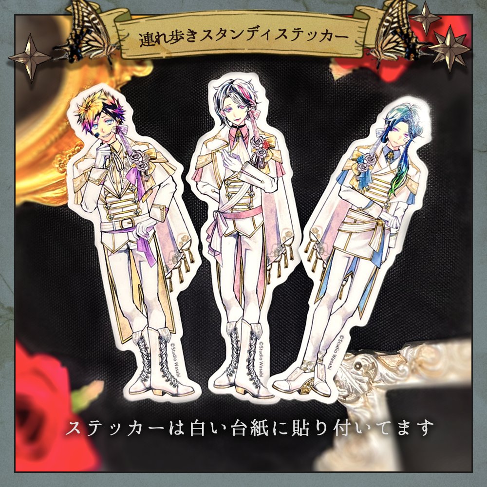 あくねこ バスティン アクスタ 纏めて売り Amazon.co.jp: あくねこ