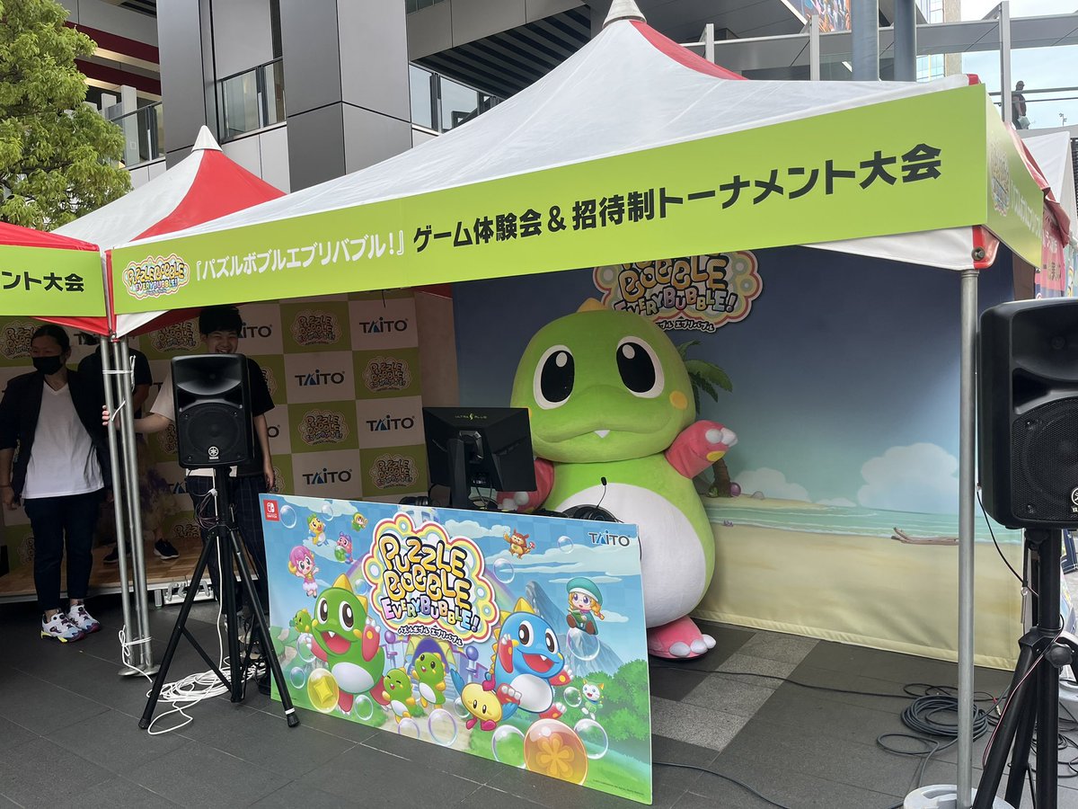 ◤タイトーの歩み◢
2023年5月24日
Nintendo Switch用ソフト
『パズルボブル エブリバブル!』発売
5月27日には秋葉原UDXサボニウス広場特設会場にて『パズルボブル エブリバブル! ゲーム体験会&amp;招待制トーナメント大会』を開催
▶taito.co.jp/PBEverybubble
👣bit.ly/41zFKJ2
#タイトー70th