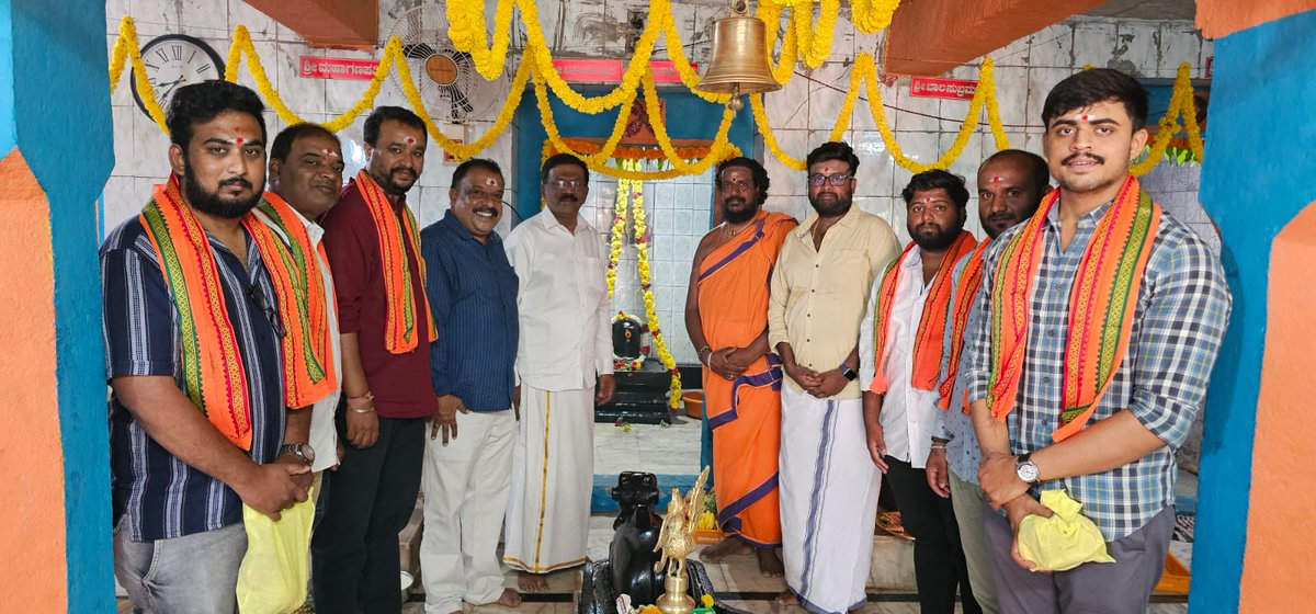 manjunathrajug's tweet photo. ಮಲ್ಲೇಶ್ವರದ ಬಿಜೆಪಿ ಕಾರ್ಯಕರ್ತರಾದ ಶ್ರೀ ವಿನಯ್ ರವರು ಯಡಿಯೂರಿನ ಸಮೀಪದ ಶಿವನ ದೇವಸ್ಥಾನದಲ್ಲಿ ಹಮ್ಮಿಕೊಂಡಿದ್ದ ಪೂಜಾ ಕಾರ್ಯಕ್ರಮದಲ್ಲಿ ಪಾಲ್ಗೊಂಡ ಸಂದರ್ಭ. https://t.co/r2nI0HJVJD