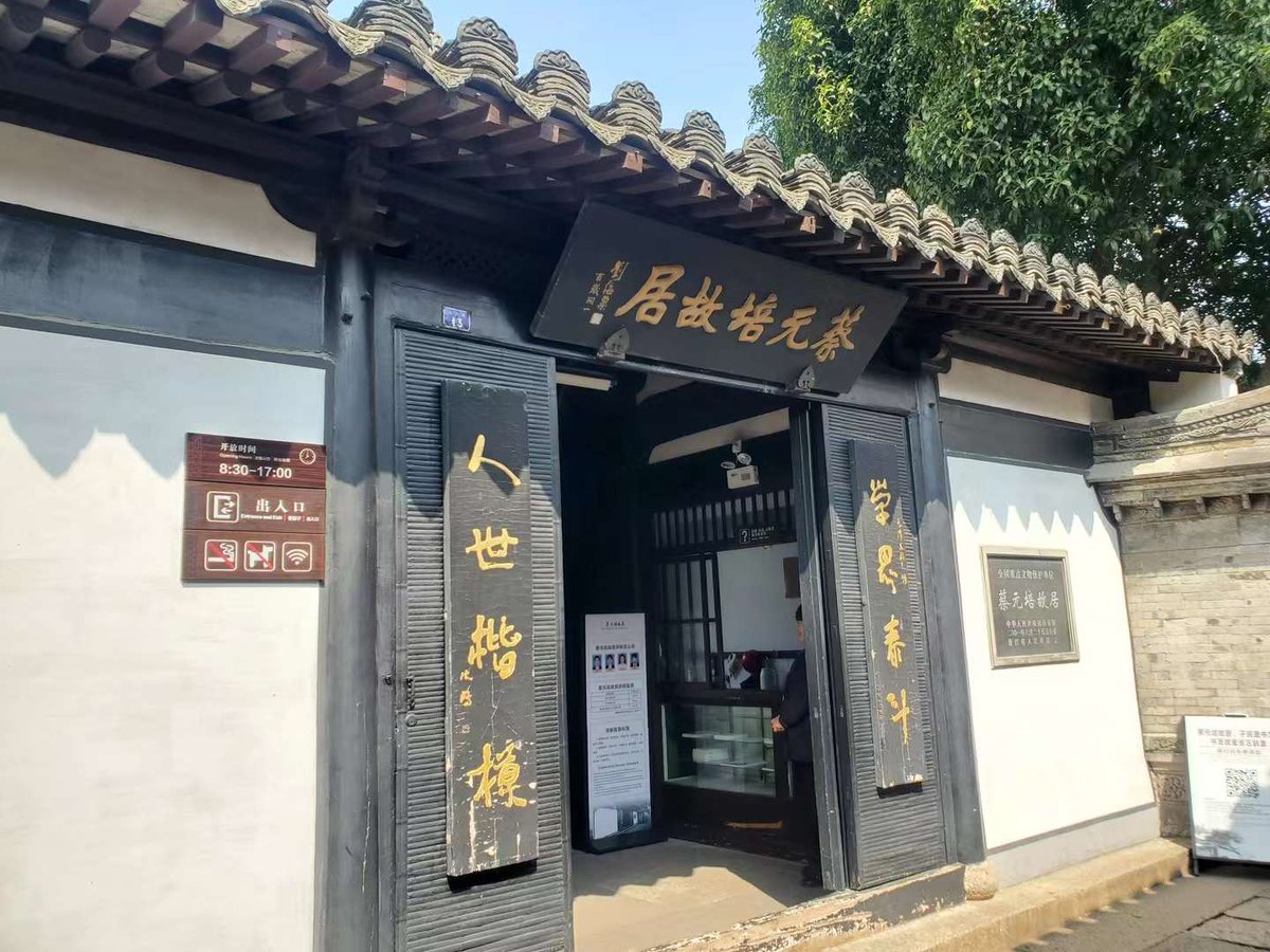 aMAzingZhejiang's tweet photo. https://t.co/xh568iy18n