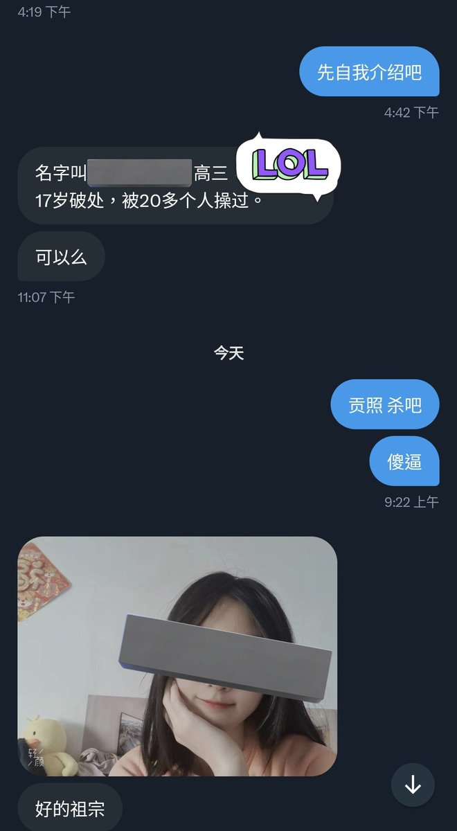OceanDive6's tweet photo. 自愿上门求曝光的傻逼马桶母人 https://t.co/rbitBcMRYd