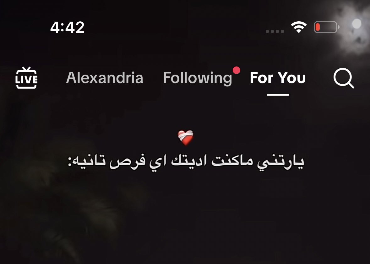 عايز أقول الجُملة دى لشخص مُعين :