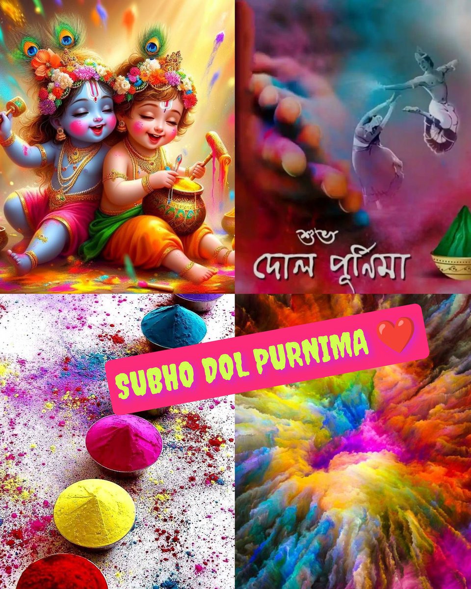 May the spirit of unity and togetherness blossom in your life this Dol Purnima. Wishing you all a Subho Dol Purnima filled with blessings, prosperity and good fortune❤️🙏🏻🧿

#DolaPurnima #UmarRiaz #UmarArmy