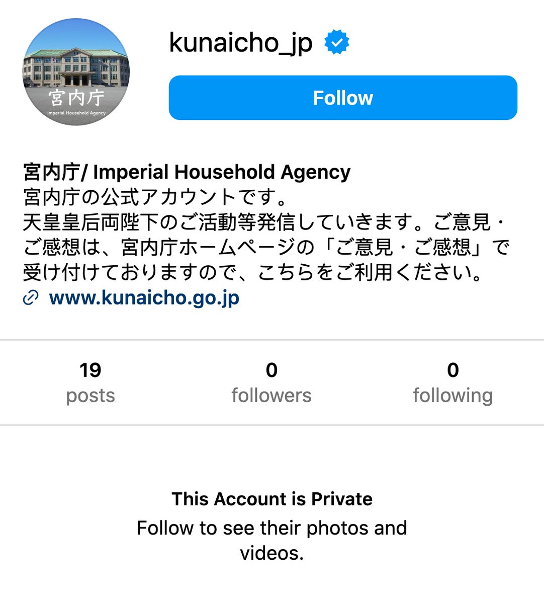 Found instagram.com/kunaicho_jp/ 👀