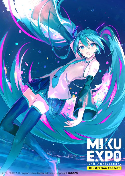 「MIKUEXPO10th」のTwitter画像/イラスト(新着))