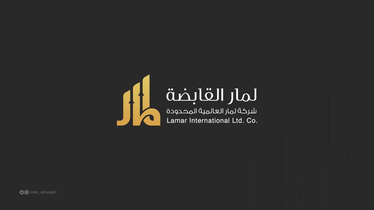 عُدي Odai tweet media