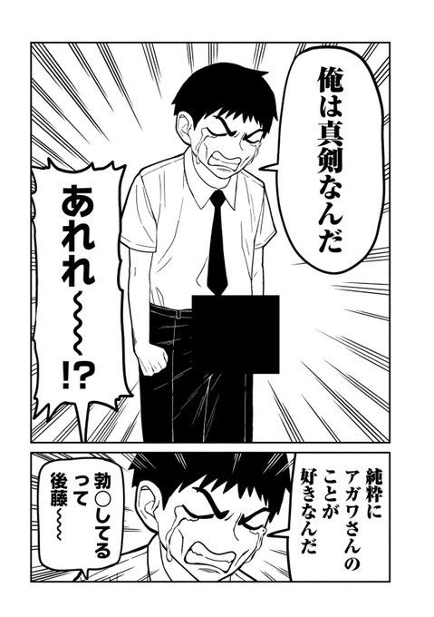 限定セール，新作登場 だれでも抱ける君が好き