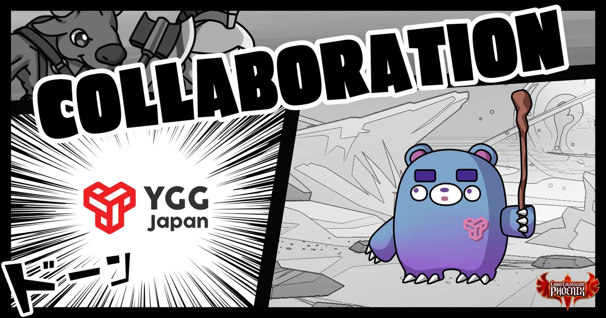 ／
YGGJ×チェンコロGiveaway!!🎁
＼
✅YGGJとのコラボキャラ「ガブ」が貰える！
✅ガブは、通常キャラよりゲームが有利に！

【賞品】
🎁GAB NFT  30名様
【参加条件】
①以下のアカウントをフォロー
<a href="/CC_Phoenix_jp/">ChainColosseumPhoenix_jp</a>
<a href="/YGGJapan/">YGG_JAPAN</a>
②このポストを「RP&amp;いいね」
引用RPで当選確率UP✨
【応募期間】
3/26
