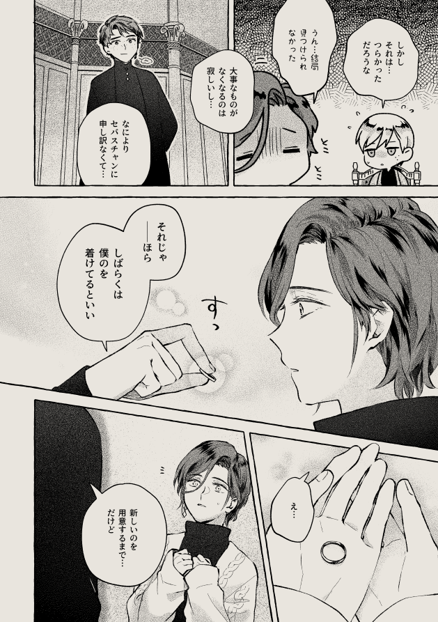 (8/8) 