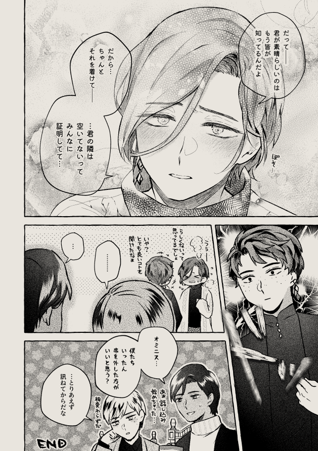 (8/8) 