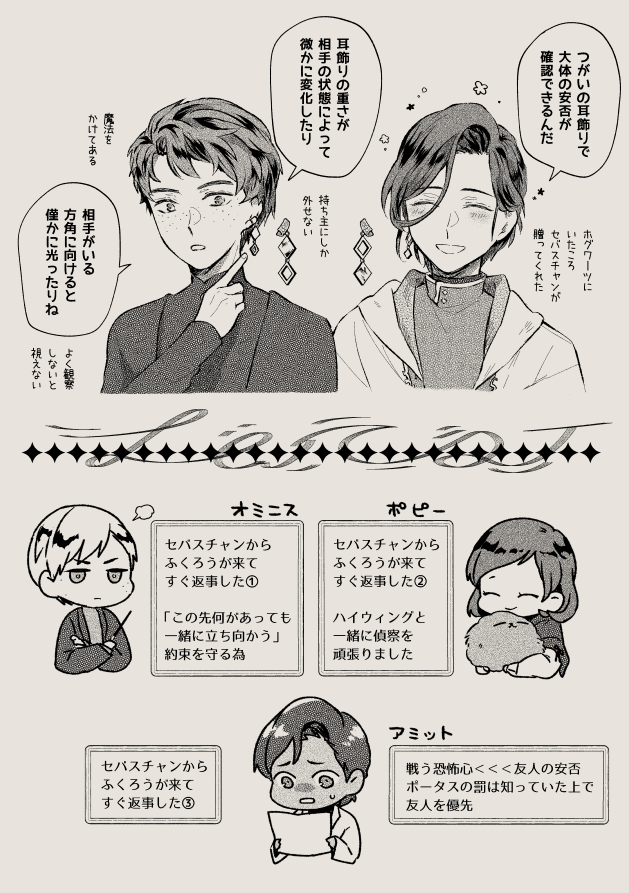 補足2枚😚 