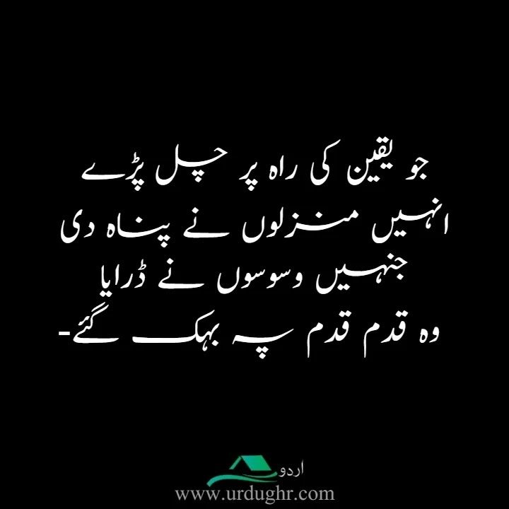 Drh5_'s tweet photo. کامیابی کے لیے خود اعتمادی ضروری ہے!!!!!!! https://t.co/agUut1zTNI